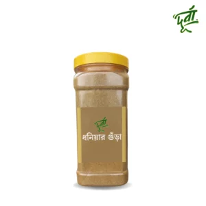 ধনিয়ার গুঁড়া