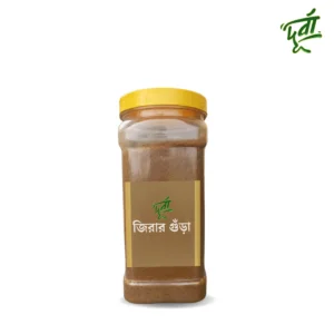 জিরার গুঁড়া