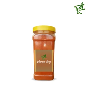 মরিচের গুঁড়া